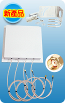 7dBi雙頻指向天線*4-RS(2.4/5GHz Antenna)