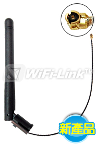2dBi黑色雙頻天線I-PEX 1.37/L=15cm(2.4/5GHz)