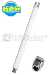 8dBi雙頻全向天線N-F(2.4/5GHz Antenna)