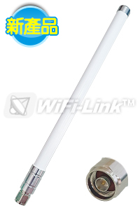 8dBi雙頻全向天線N-M(2.4/5GHz Antenna)