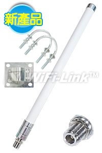 8dBi雙頻全向天線(2.4/5GHz Antenna)