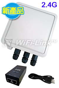 14dBi指向易天納天線CPEVI (2.4GHz EeeTenna™)